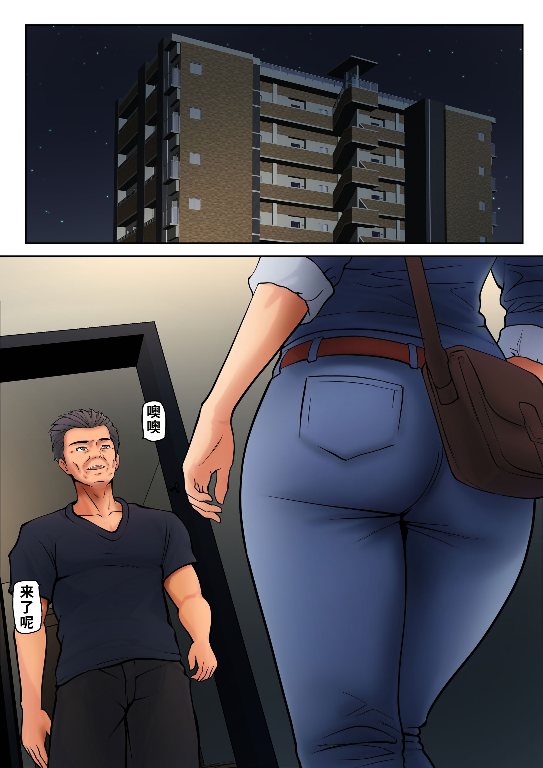 第1话 第 15 页