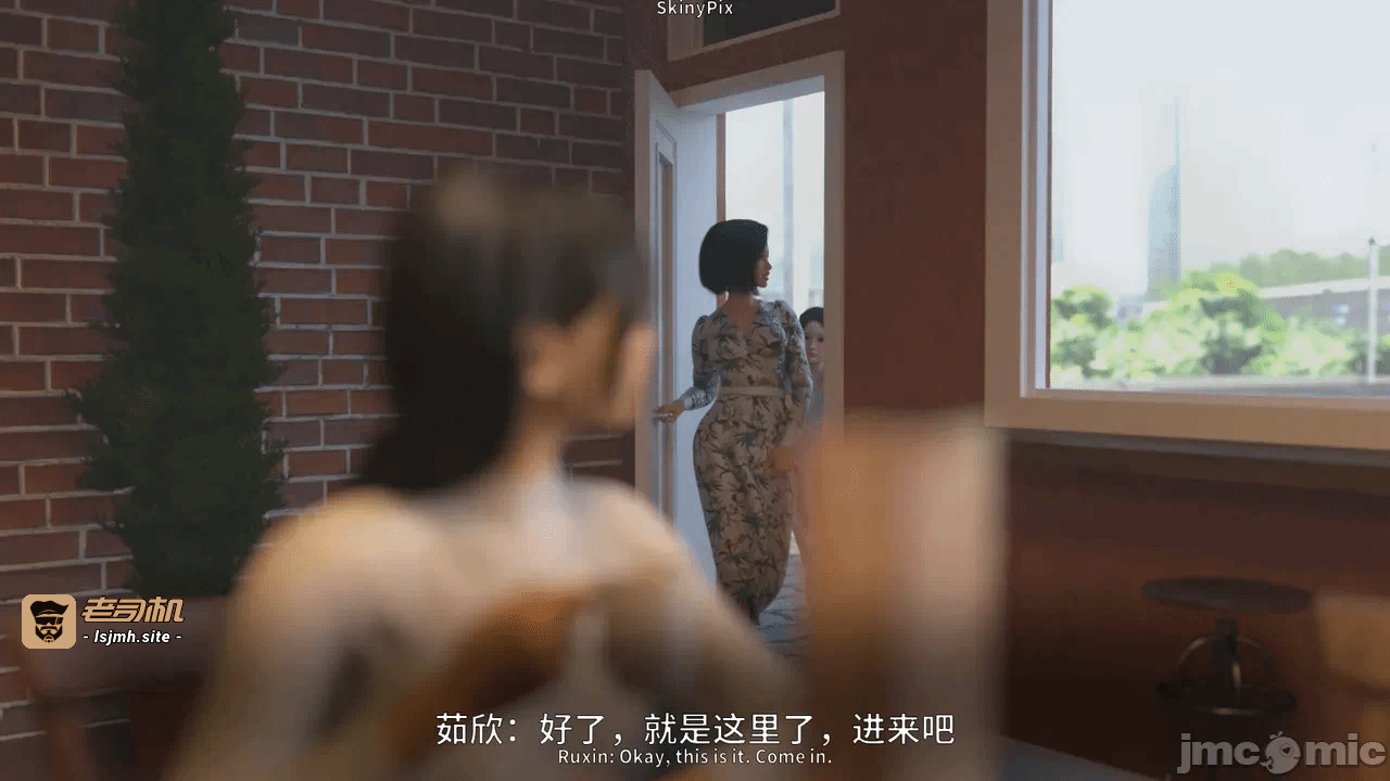 第一话 第 7 页