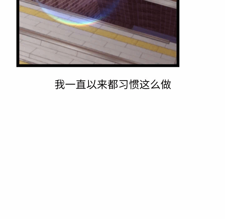 第31话 第 112 页