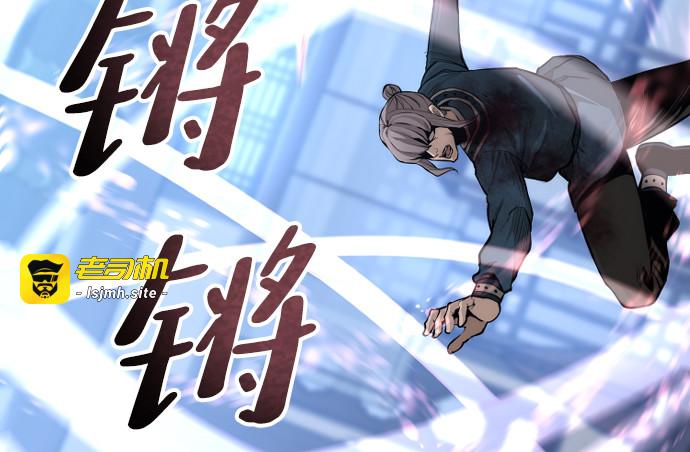 第61话 第 143 页
