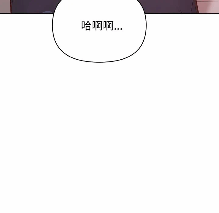 第6话 第 83 页
