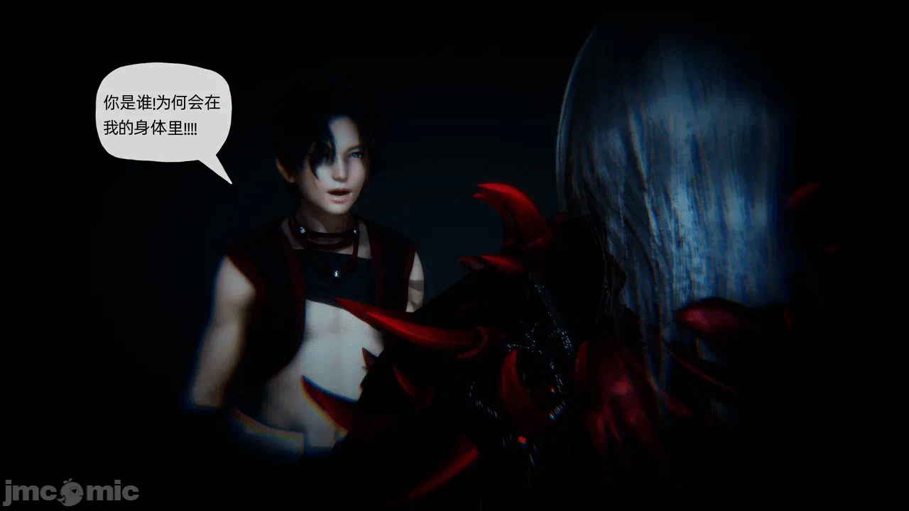 [3D]天玄神魔录01-12 第一话 - 1113