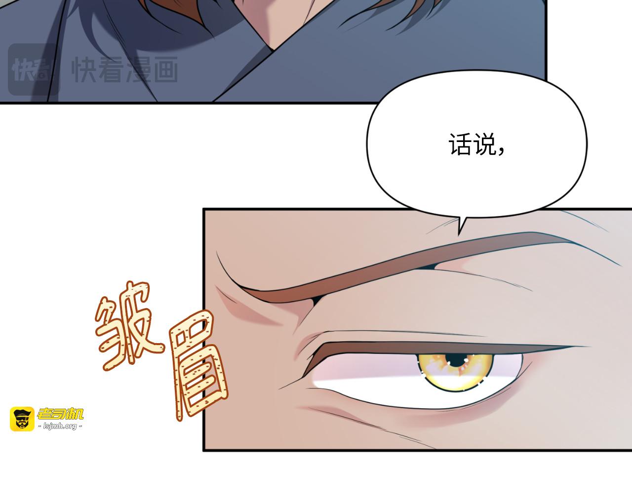 第60话 第 179 页