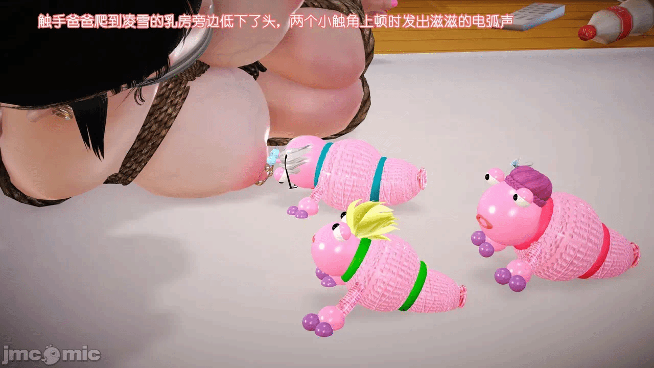 第一话 第 862 页