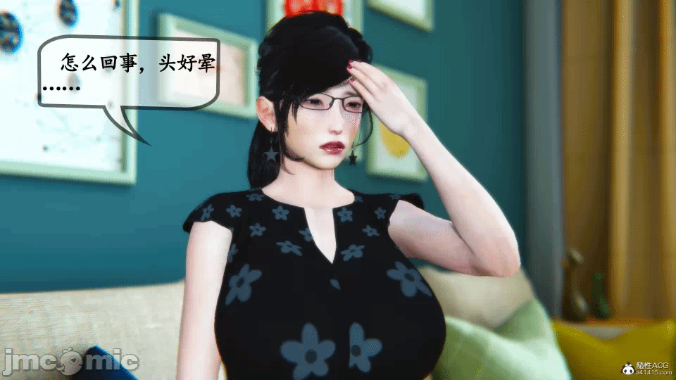 [3D]母与友母 00-03(完) 第一话 - 284