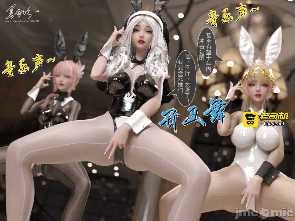 第一话 第 113 页