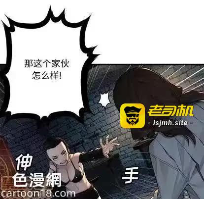 第66话 第 25 页