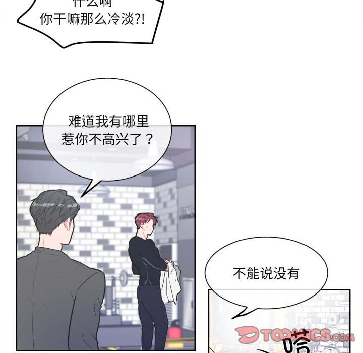 第14话 第 22 页