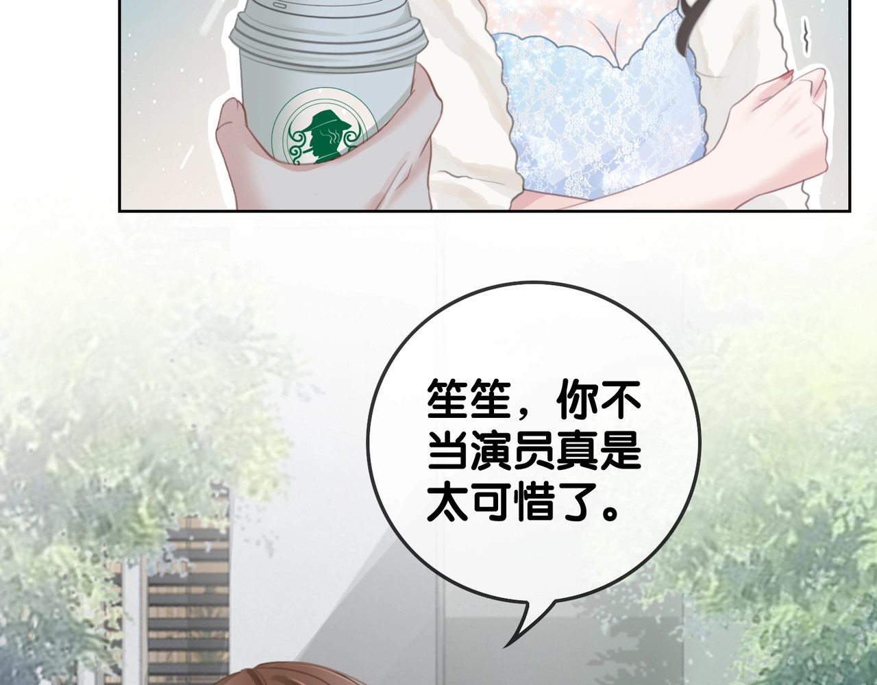 第6话 抢夫大战 第 66 页