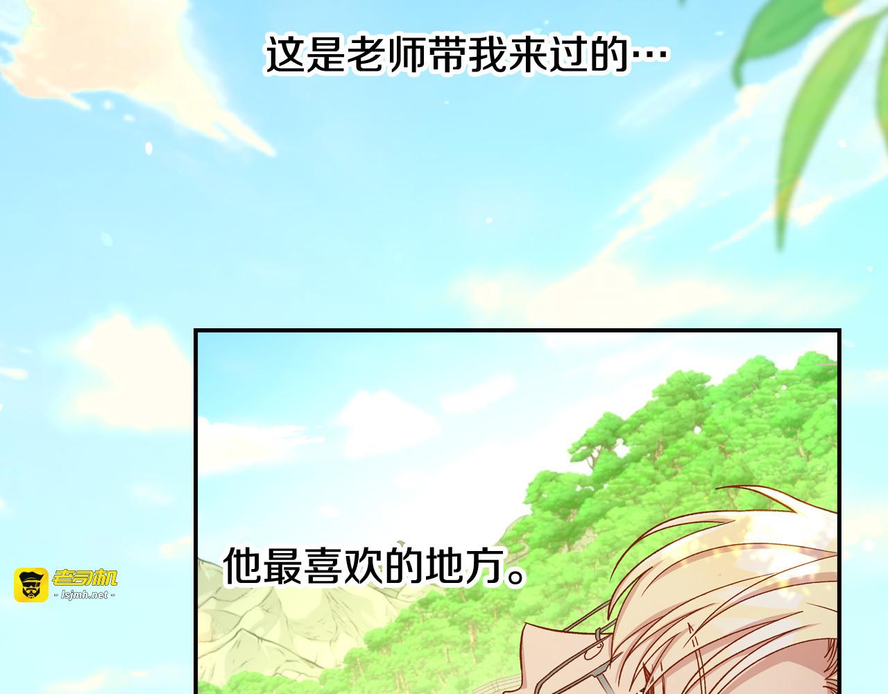 第83话 带男人去逛街！ 第 117 页