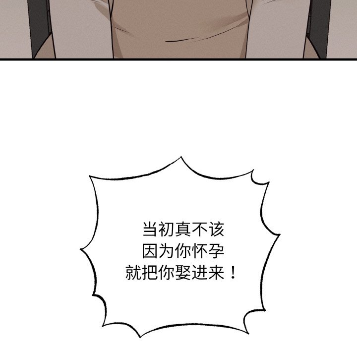 第7话 第 54 页
