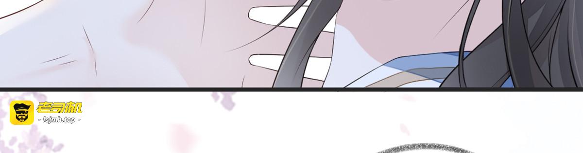 第79话 不胜酒力！ 第 57 页