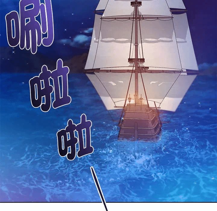 第10话 第 143 页