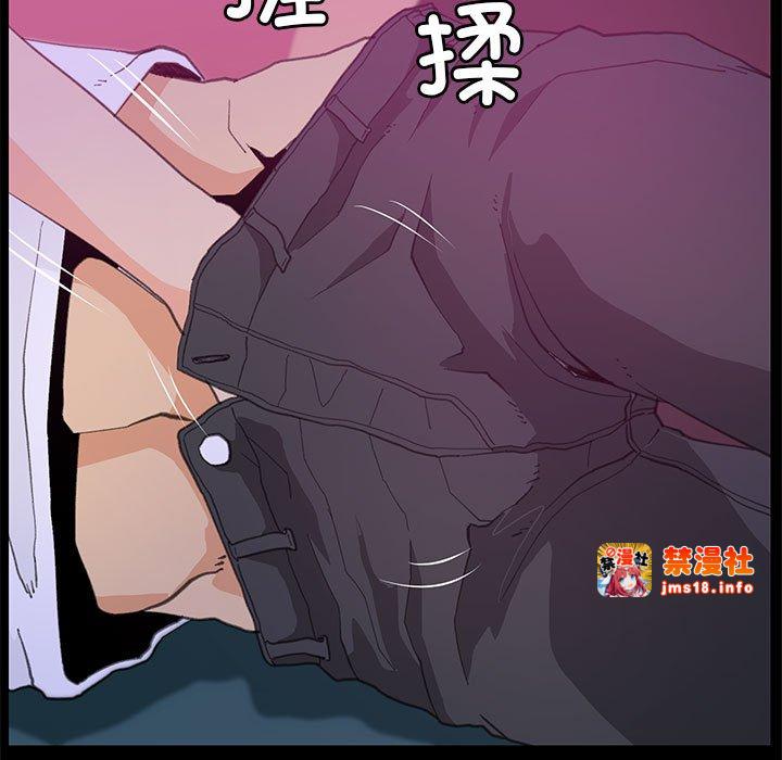 第9话 第 31 页