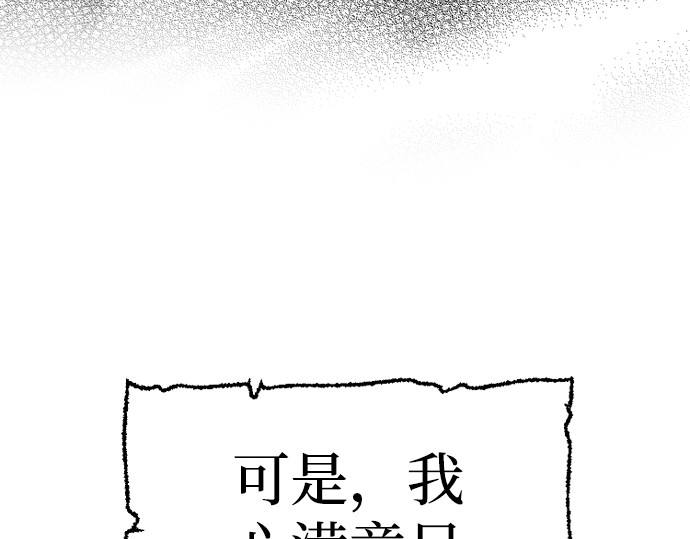 第70话 第 306 页