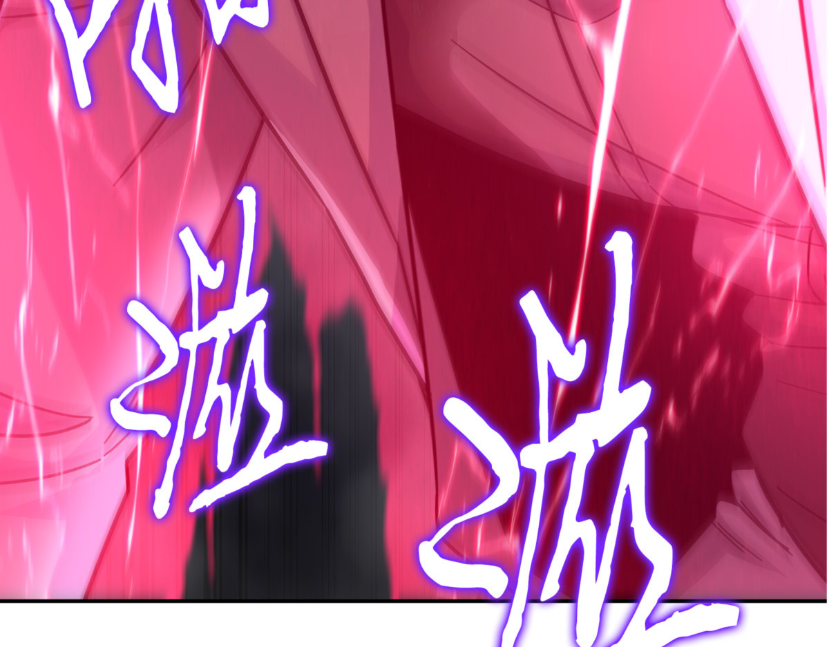 冤大头 第 68 页
