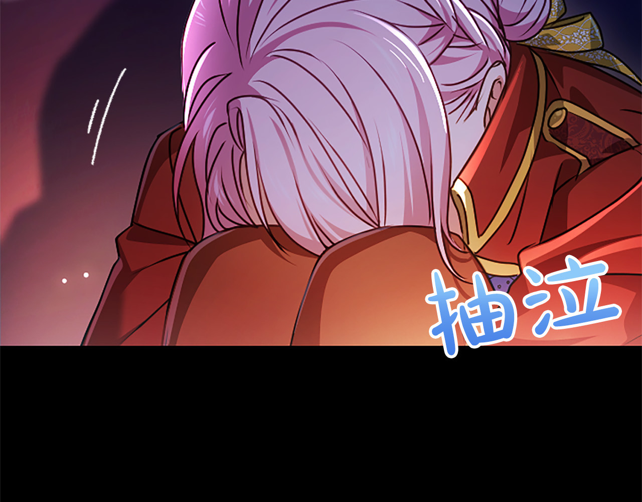 第68话 唿唤我的名字 第 10 页