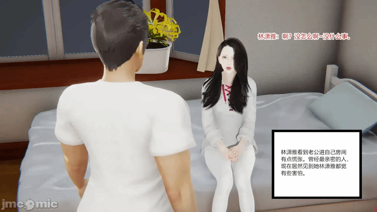 [AA大魔王] 掌控秘密花园15-16 第一话 - 105