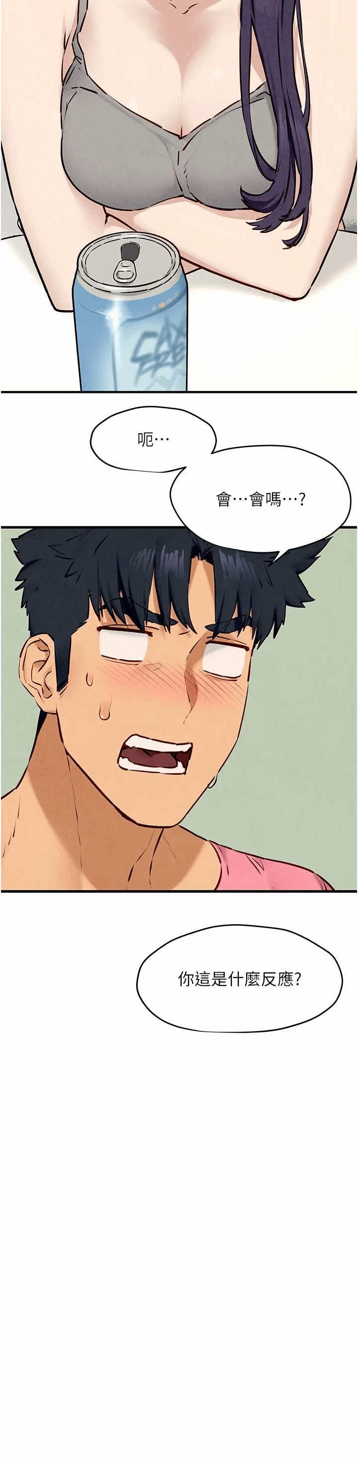 第30话 第 39 页