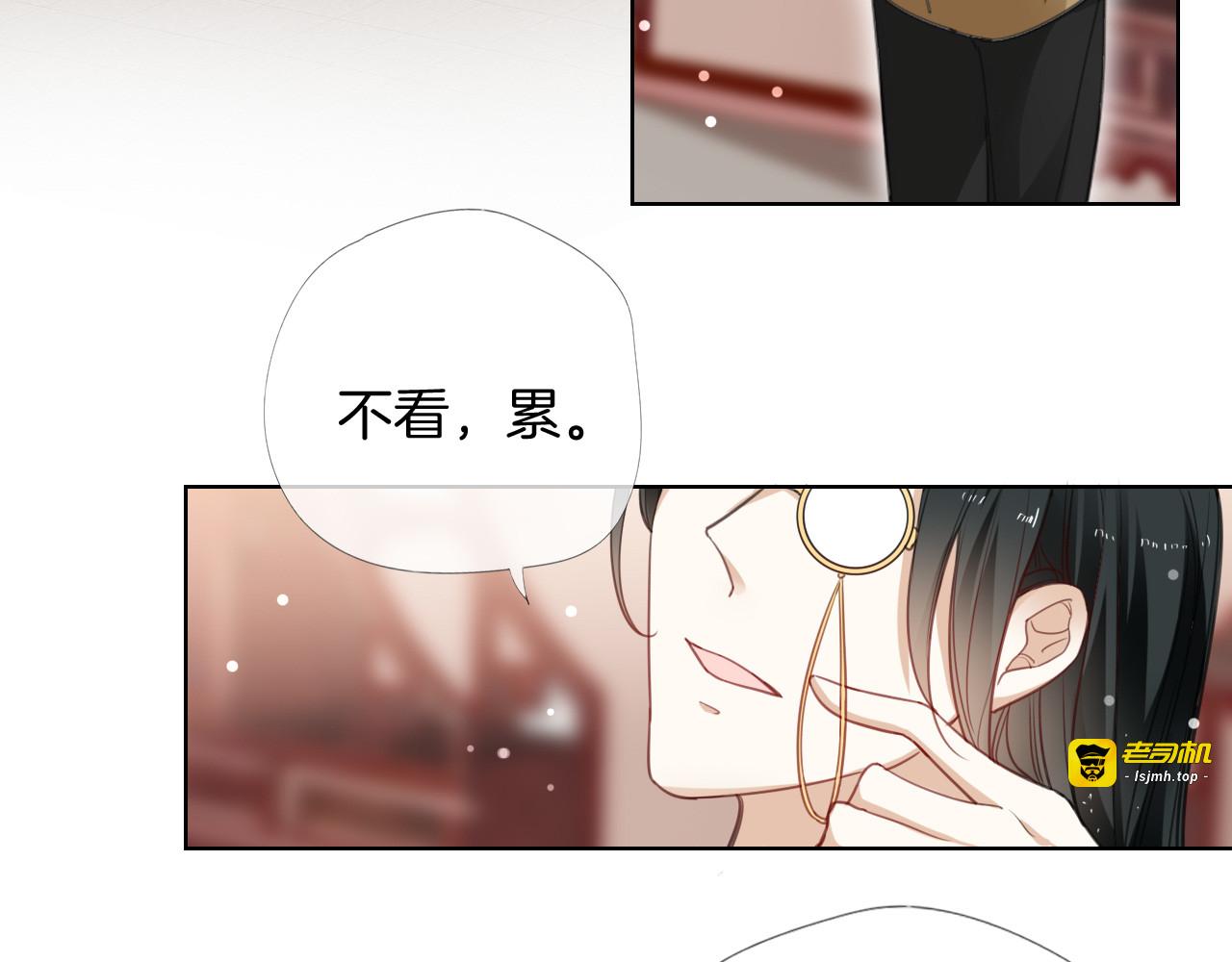 第10话 你不能死 第 71 页