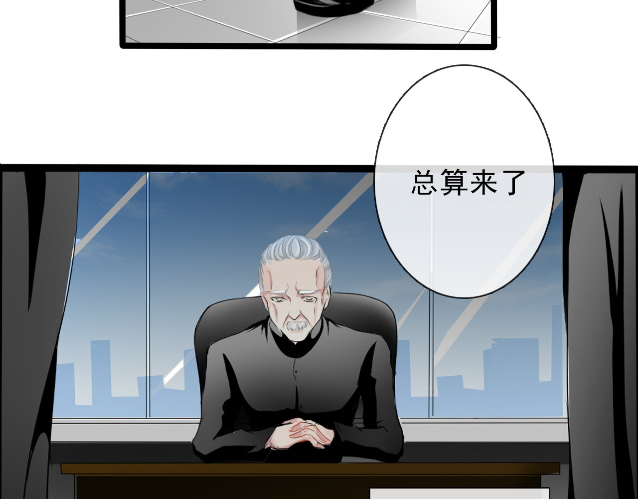 第3话 说错话的代价 第 22 页