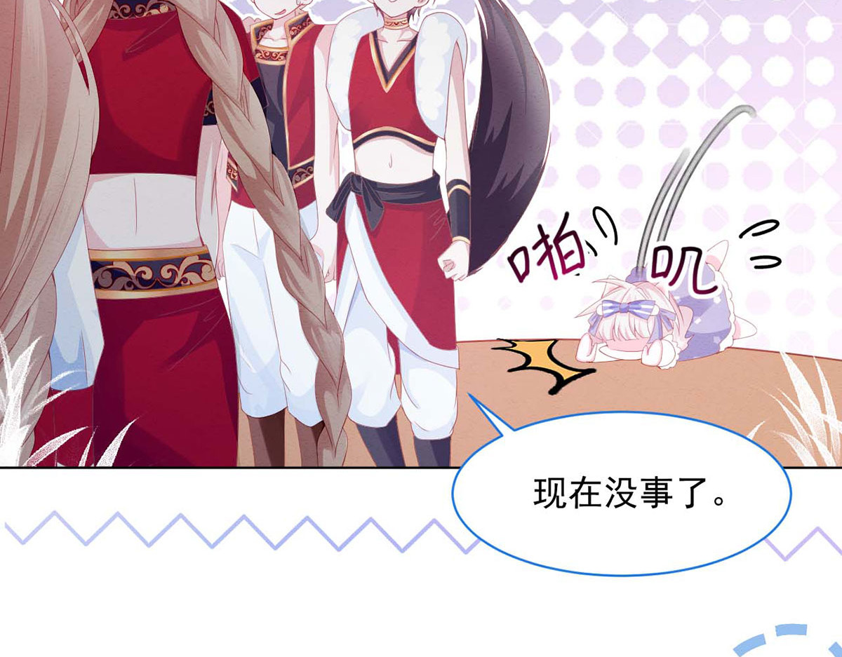 第36话 第 30 页
