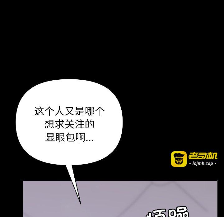 第1话 第 287 页