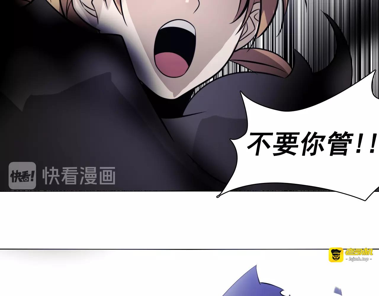 第44话 久违了！双魂一体! 第 21 页
