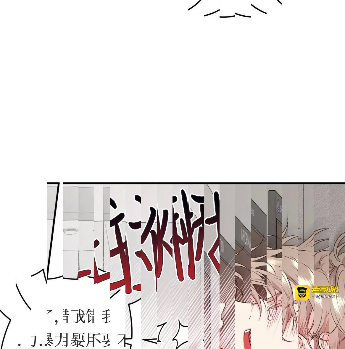第49话 第 105 页