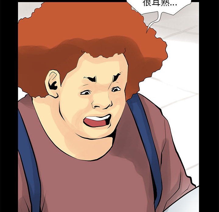 第28话 第 34 页