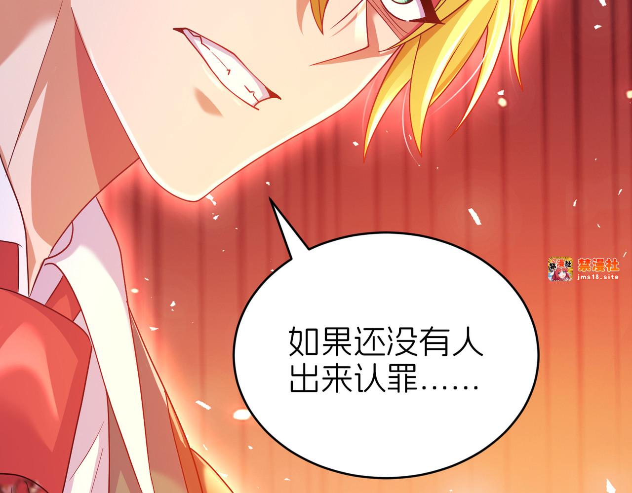 后宫 第 91 页