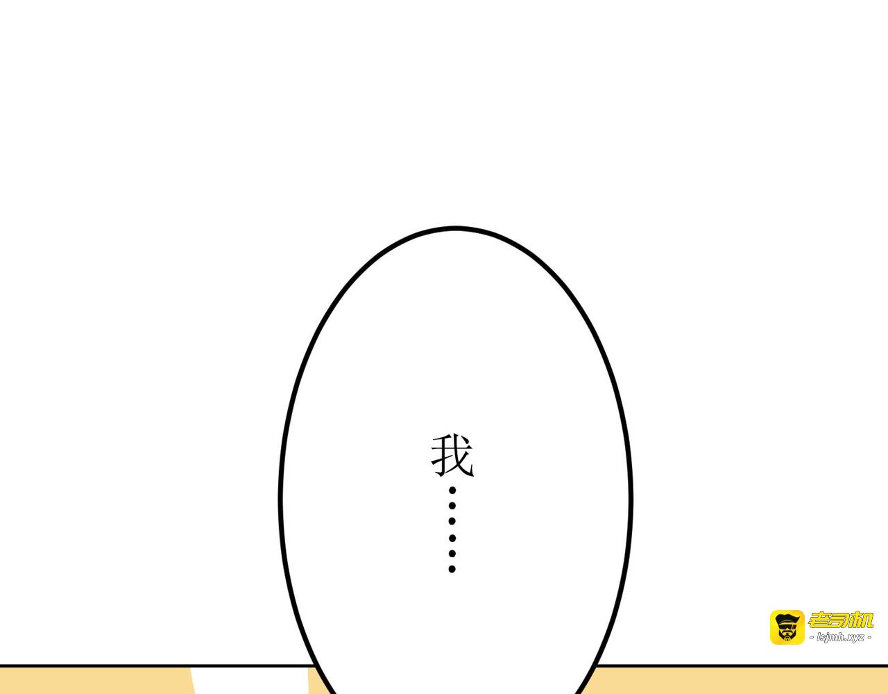 第10话 第 37 页