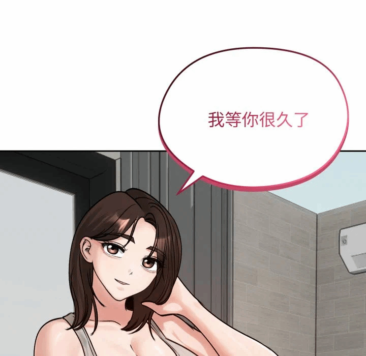 第52话 第 177 页
