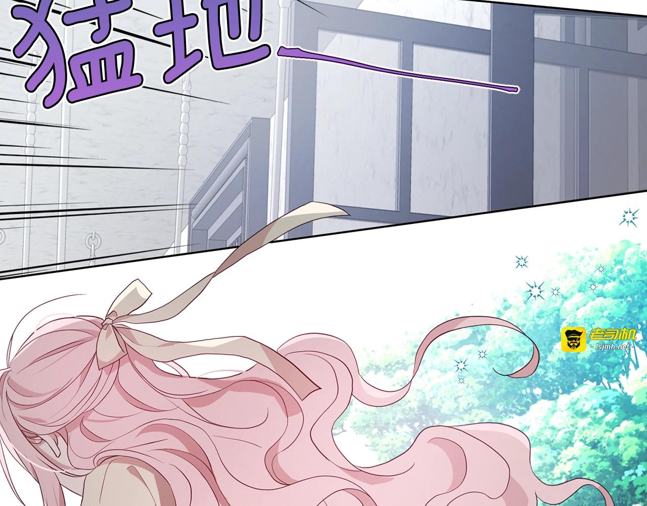 第81话 想见你 第 77 页