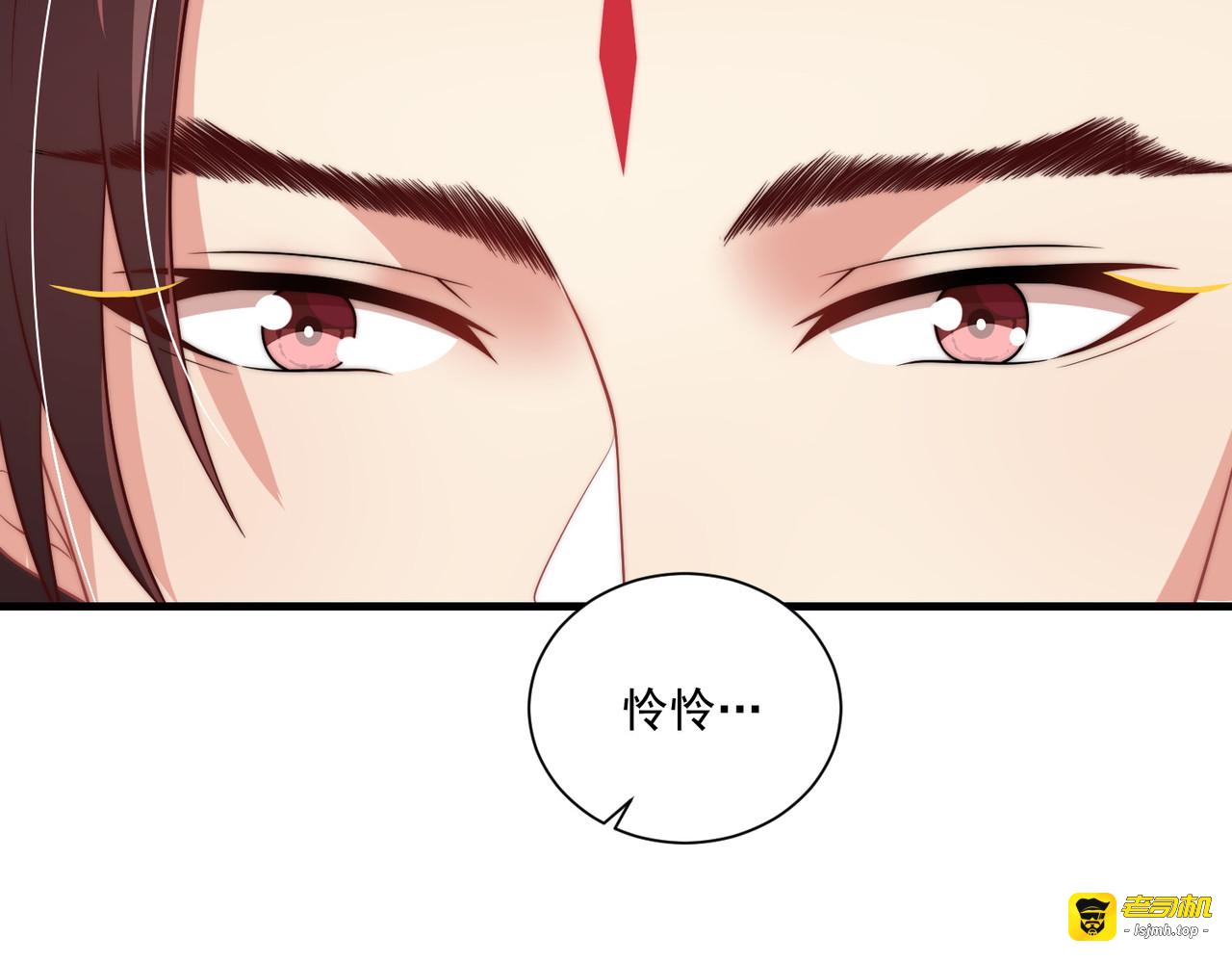 第101话 离开一时 第 109 页
