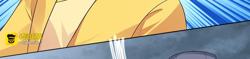 第106话 下一世再见 第 83 页