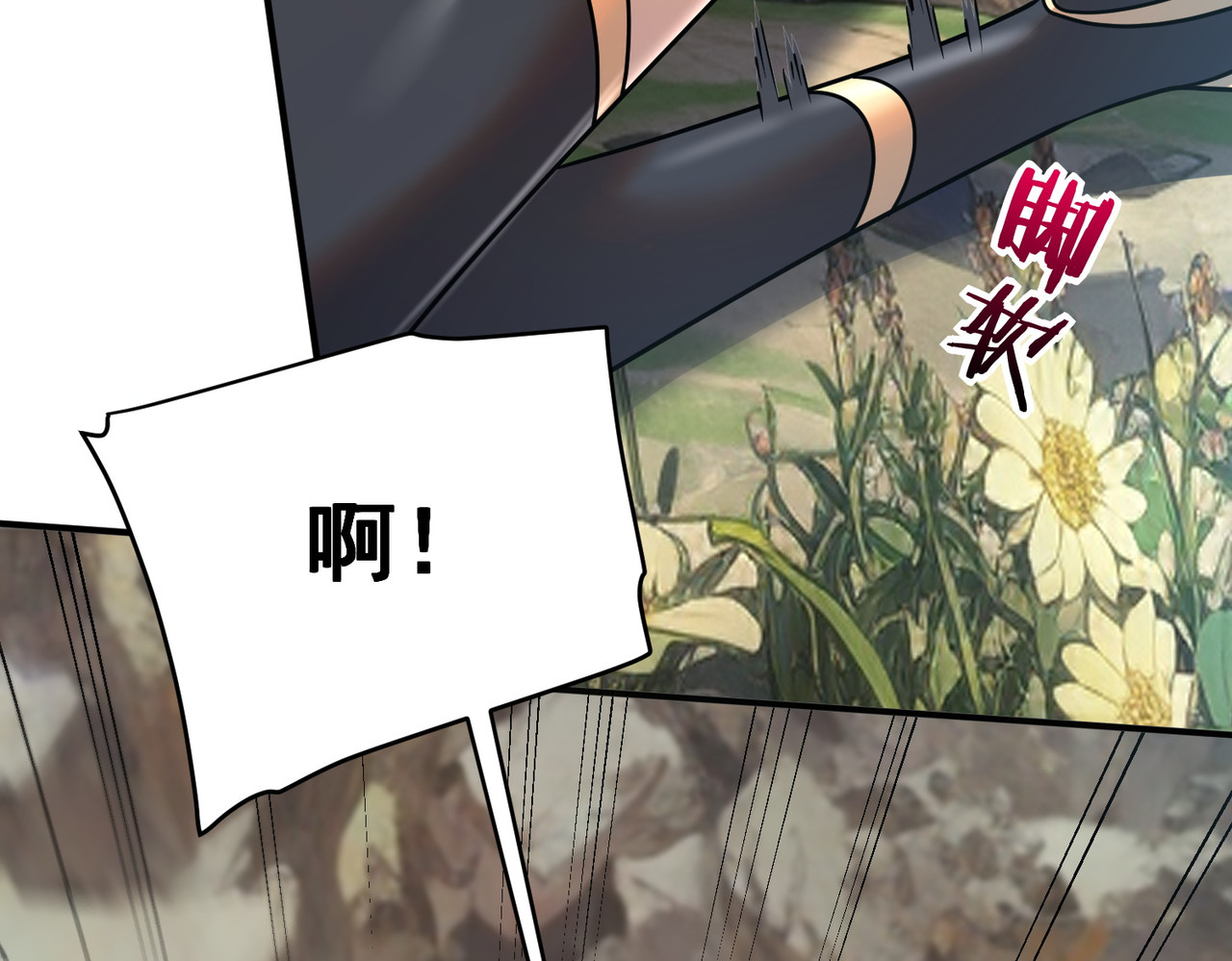 第23话 雷极态 第 164 页