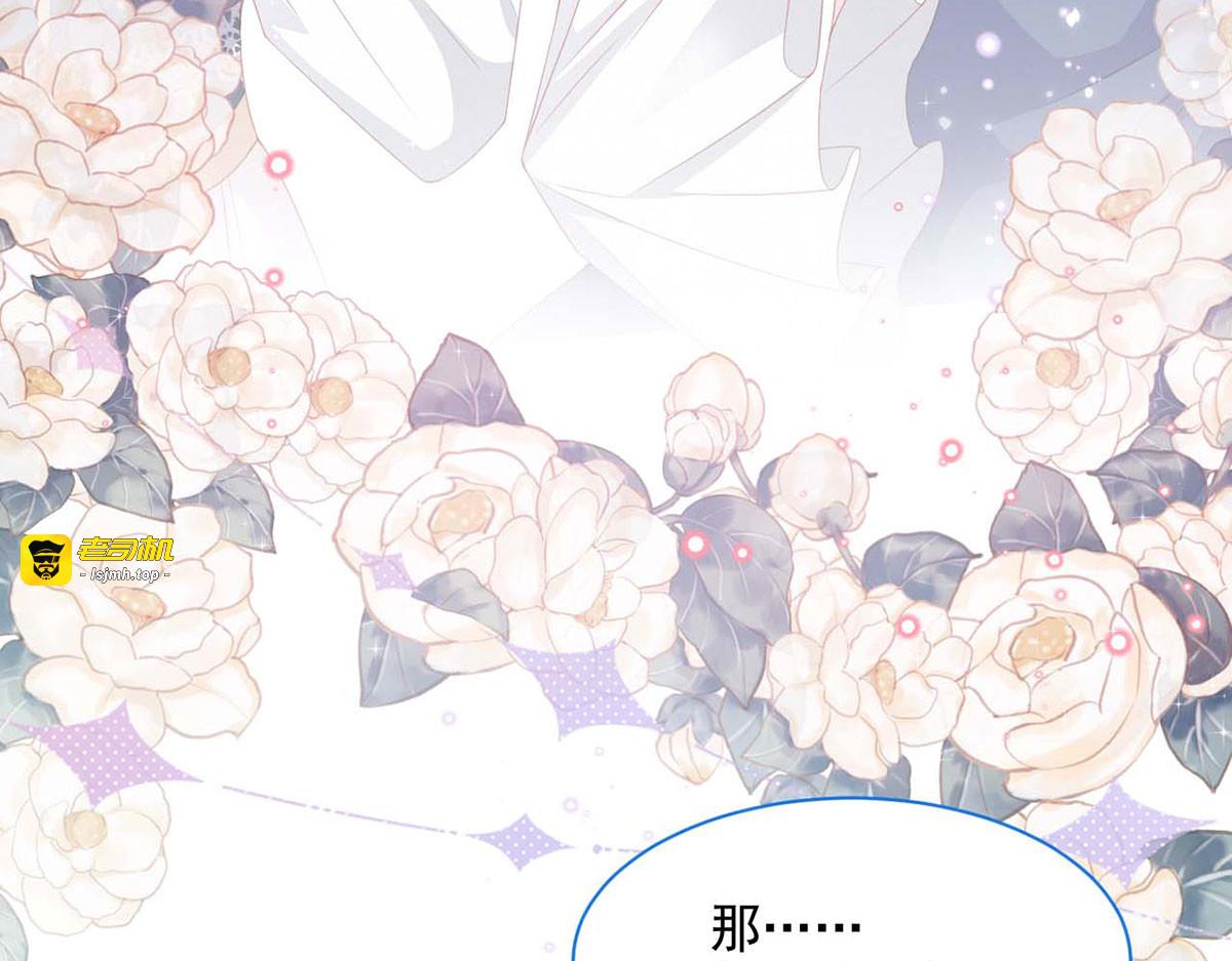 第37话 第 69 页