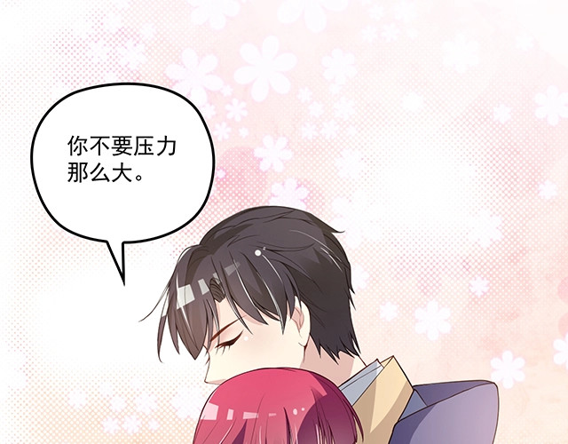 第75话 一起面对 第 58 页