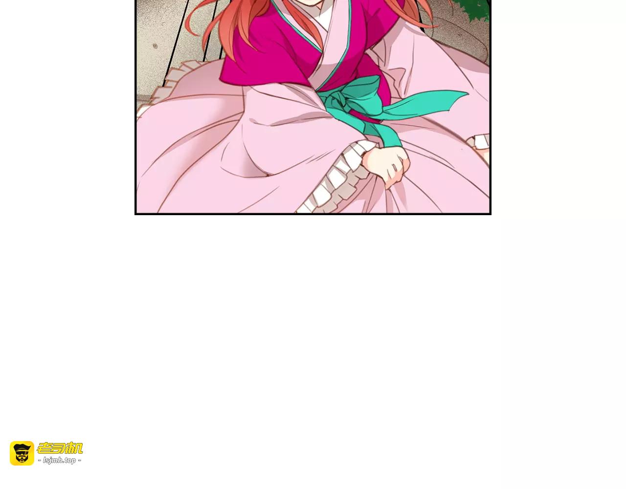 第1+2话 太子妃候选人 第 43 页