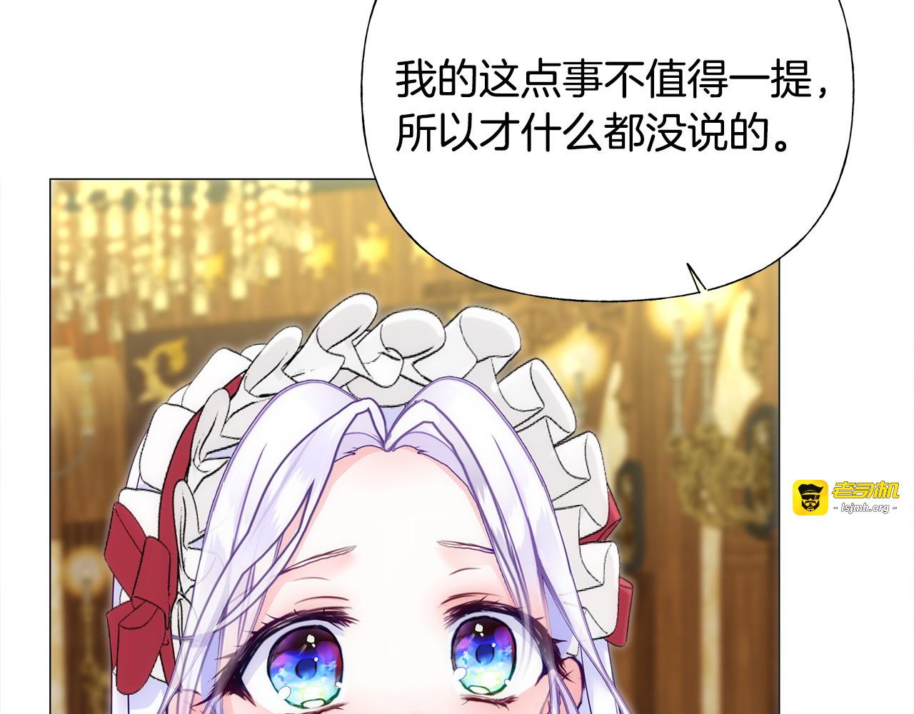 第79话 一直想说的话 第 41 页