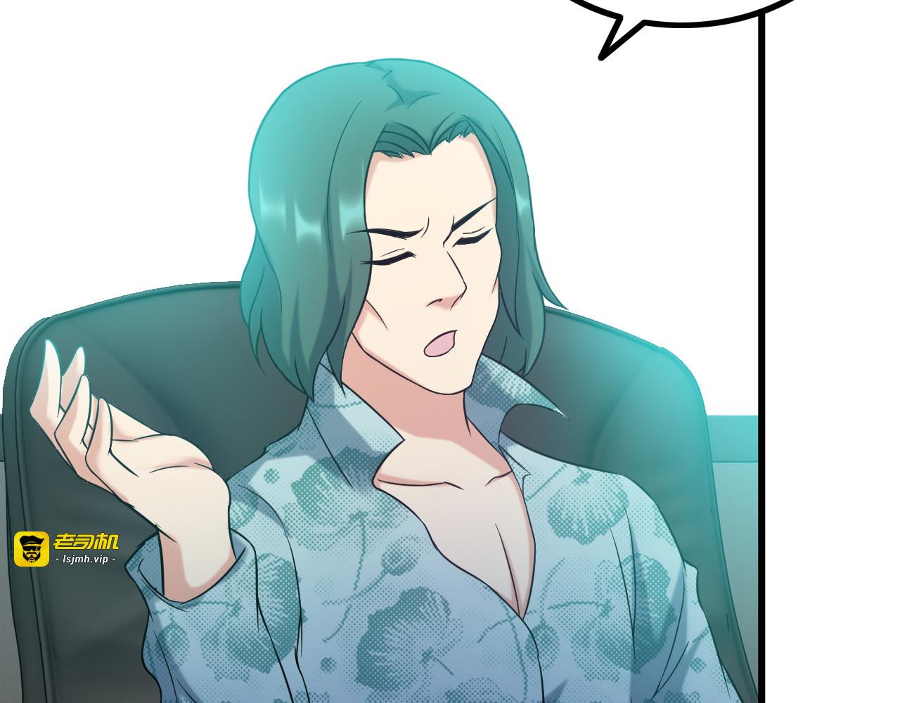第15话 一见钟情？ 第 41 页