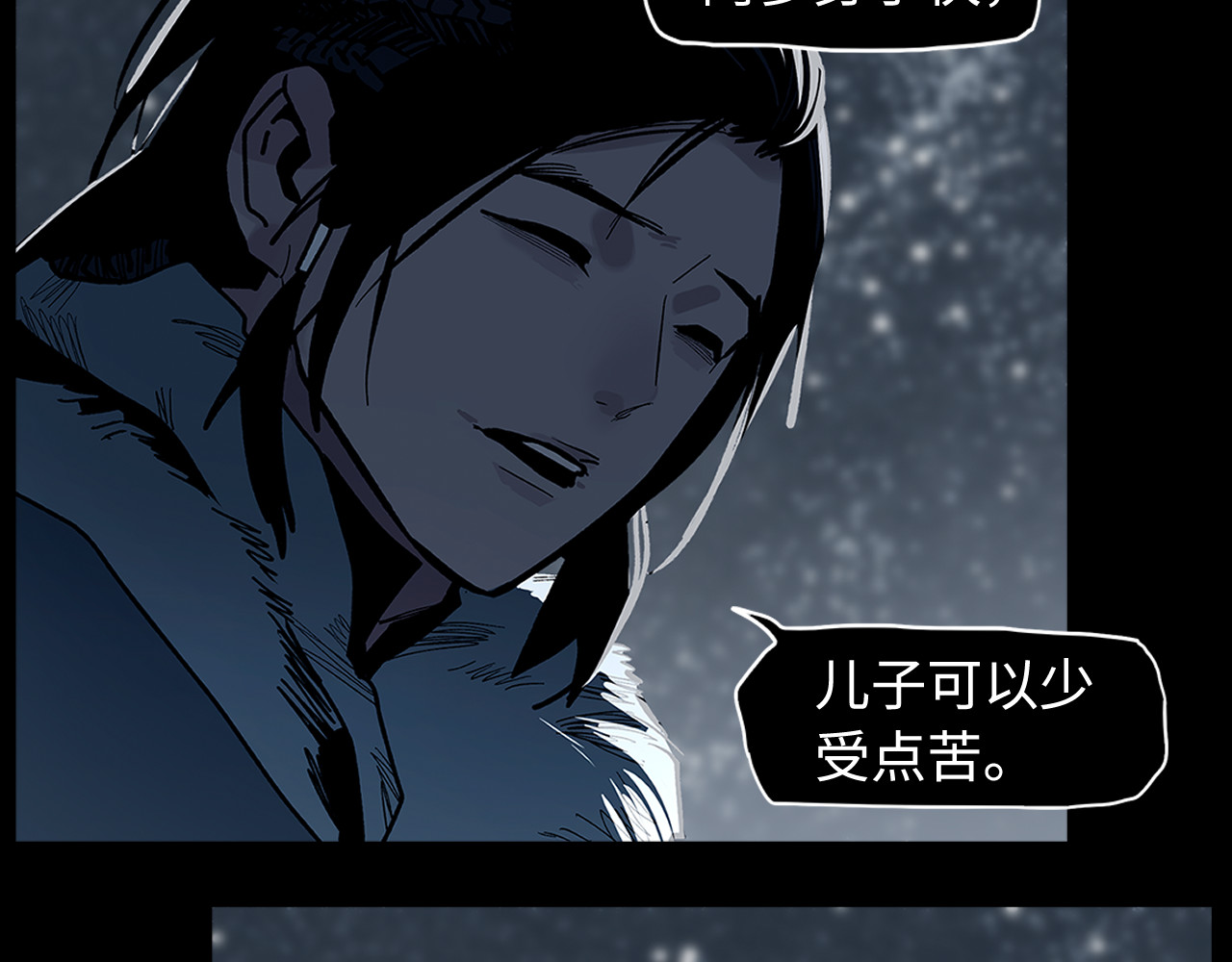 第14话 孩子们 第 38 页