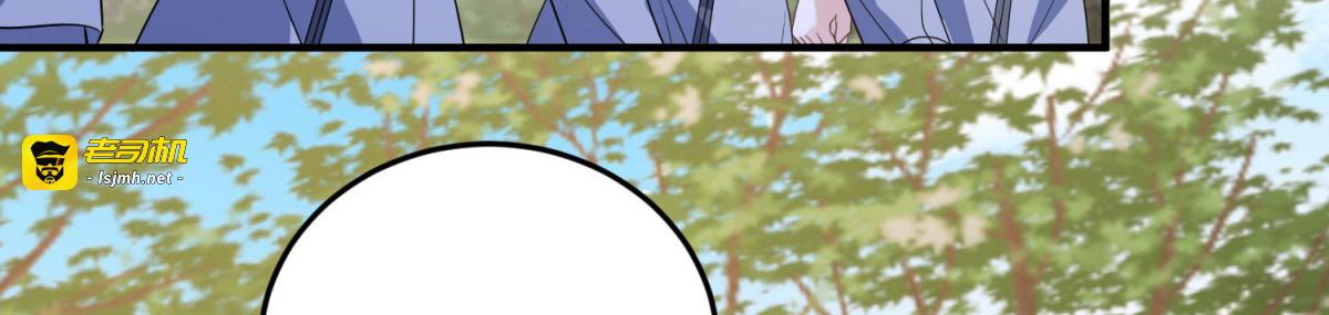 第34话 初到皇宫 第 85 页
