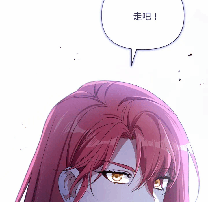 第34话 第 151 页
