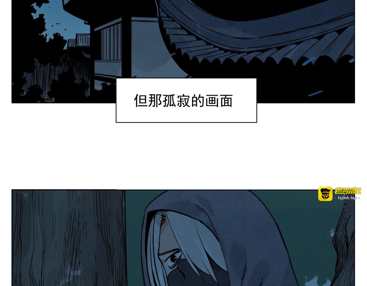 第57话 第一密探 第 19 页