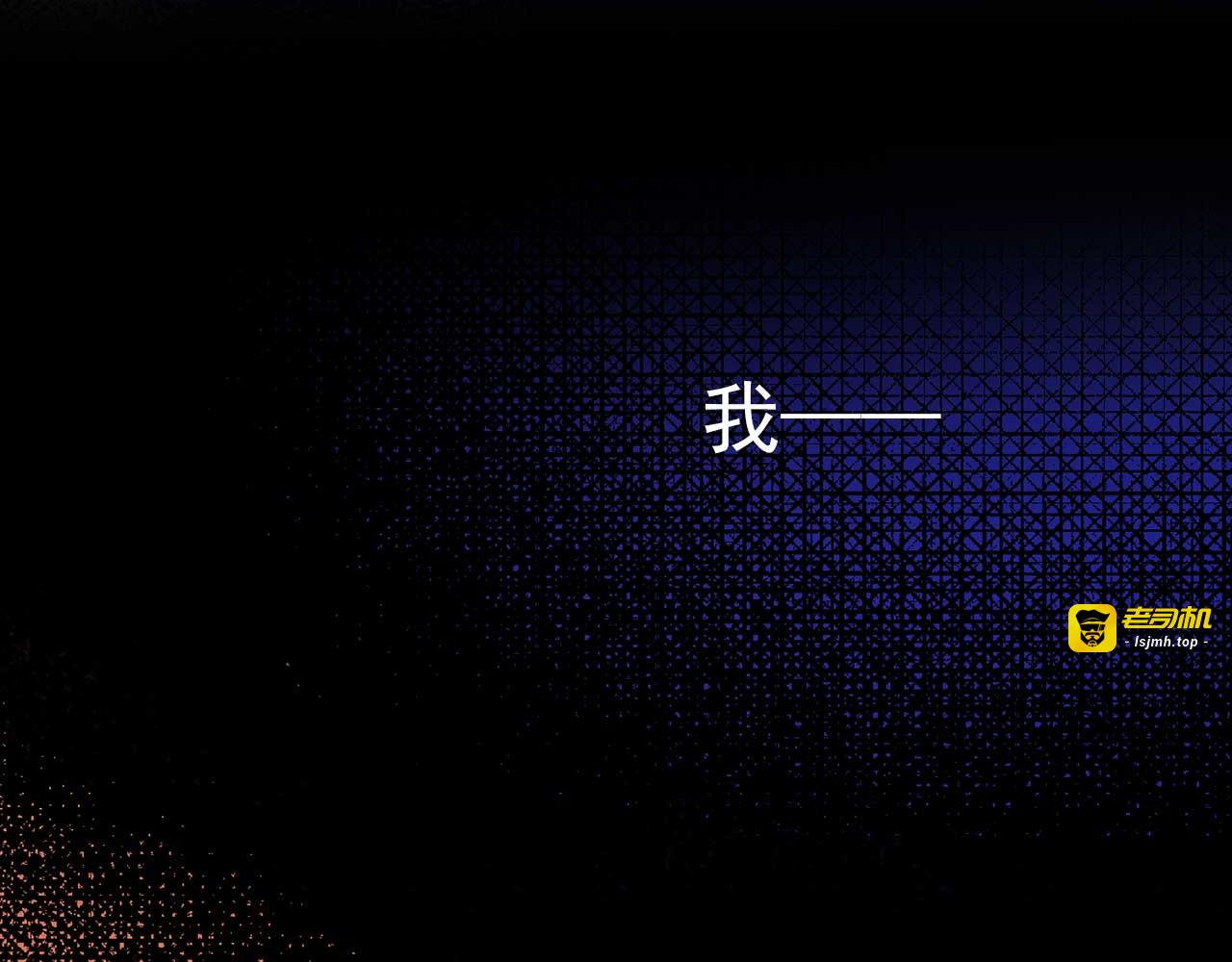 第76话 最后的女儿 第 87 页
