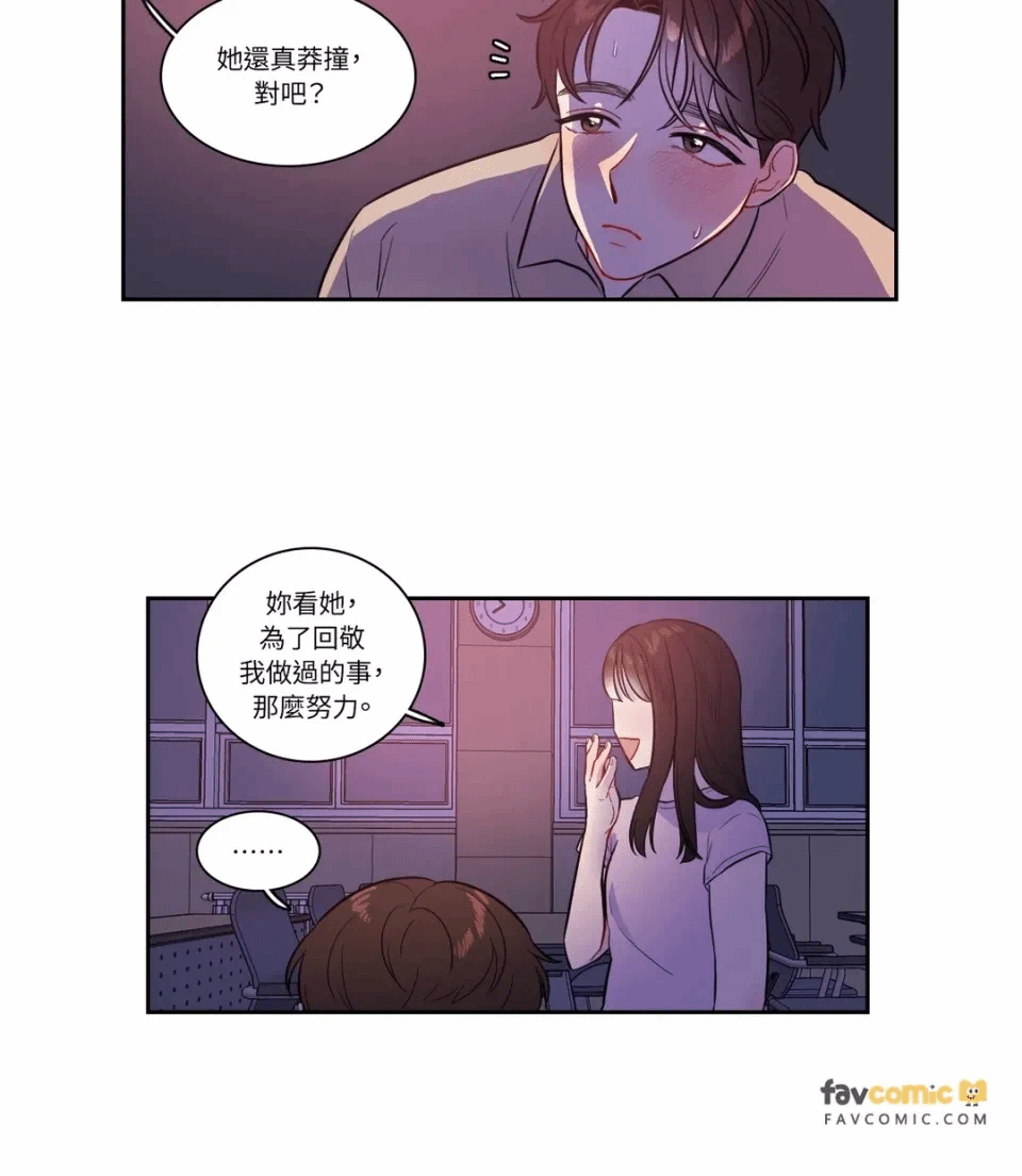 第36话 第 34 页