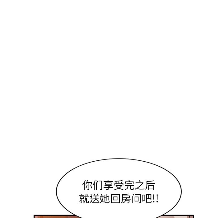 第37话 第 127 页