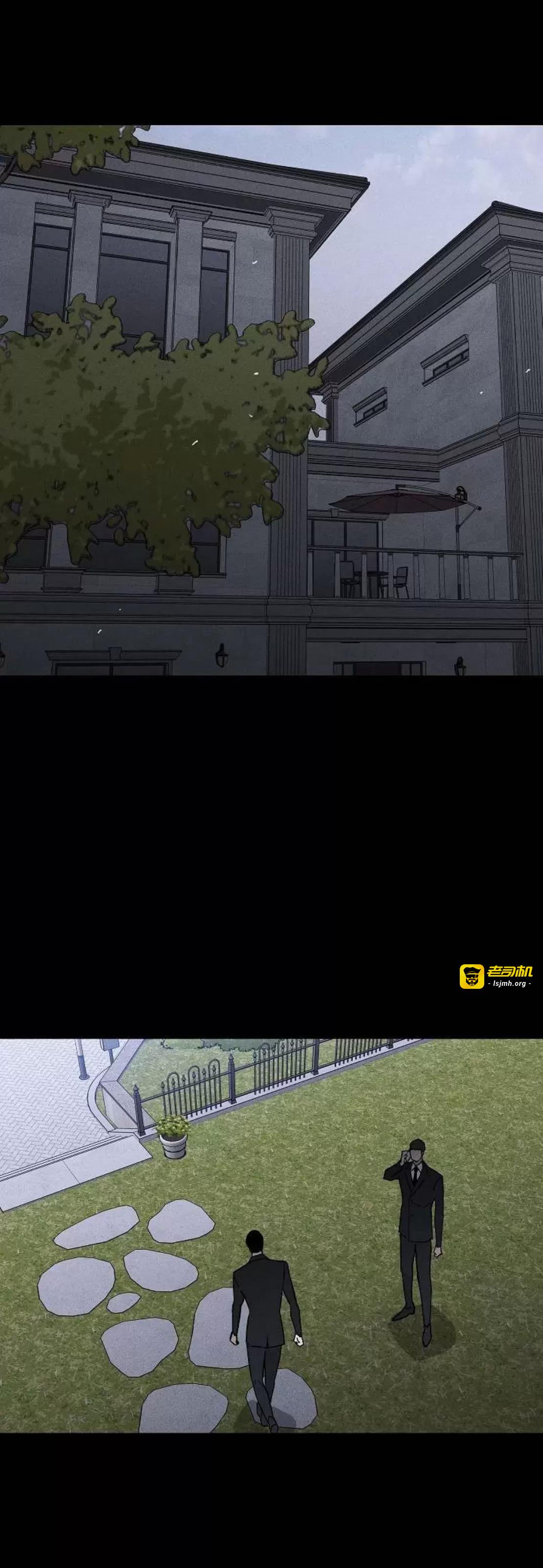 第37话 第 25 页